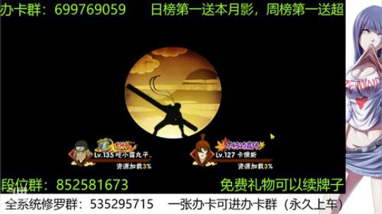 办卡免费修罗 2019-11-14 13点场
