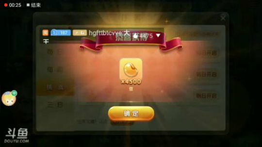 hg特辑，哥们你这送炸太666