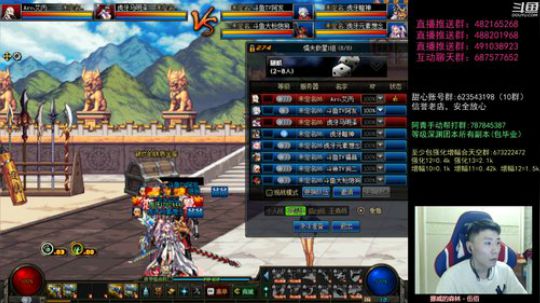 暴躁上分环节！懦夫救星44！ 2019-11-15 19点场