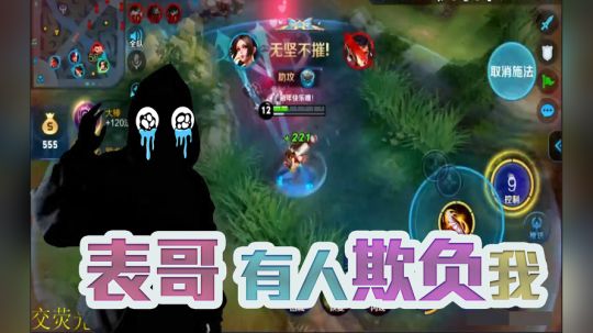 【骚白时间】您的好友骚白的表哥已经上线