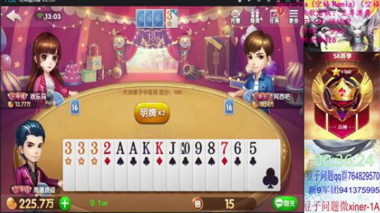 追梦一小时！但求不洗白！ 2019-11-12 12点场