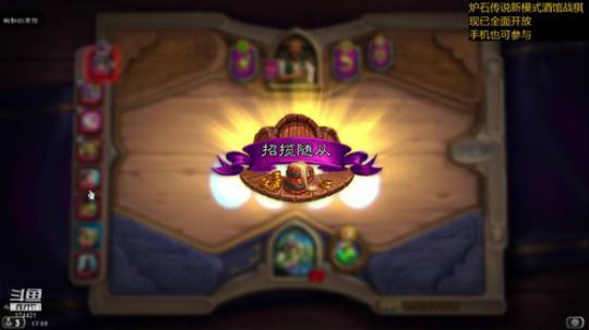 随风：醒不来的主播 2019-11-13 17点场