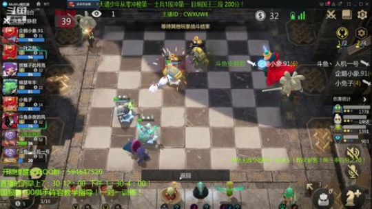 版本最强四阵容教学！天才棋手安静君！ 2019-11-14 12点场
