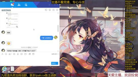 随风：敲桌子打斗技其乐无穷啊 2019-11-07 13点场