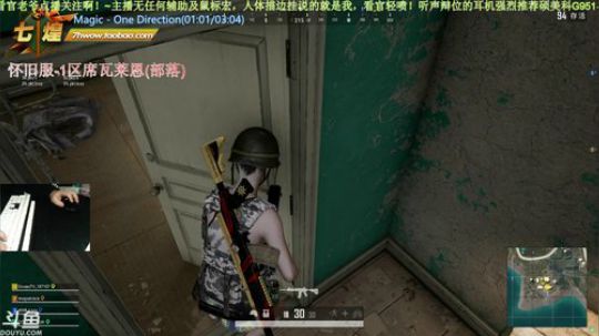 七煌五叔 建造那个属于我的城！ 2019-11-13 21点场
