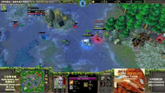 我在斗鱼看大帝LioN直播魔兽争霸