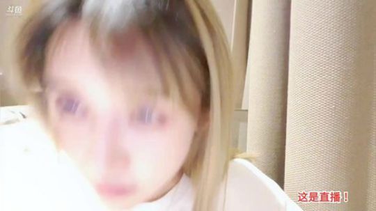 烙铁扎心了发布了一个斗鱼视频2019-11-15