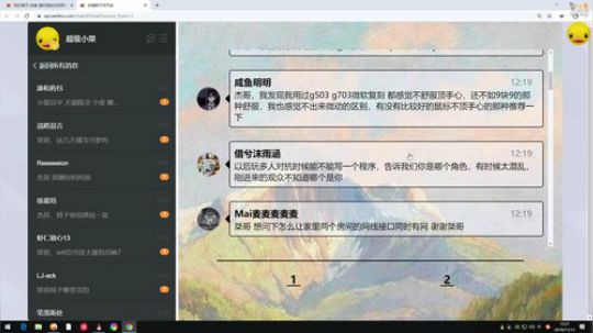 大鱼哆宝发布了一个斗鱼视频2019-11-15