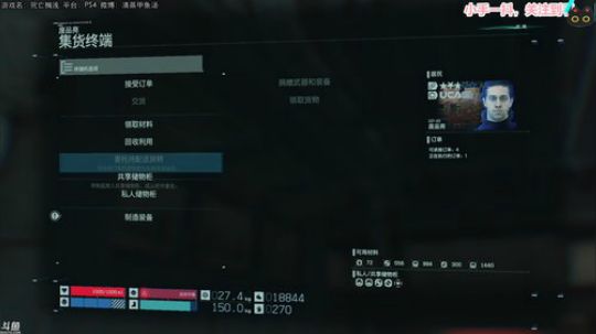 甲鱼：您的双11订单正在派送 2019-11-13 17点场