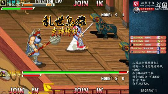 我在斗鱼看宋先生直播怀旧游戏