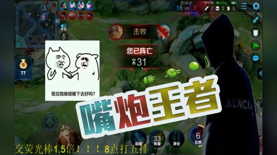 【骚白时间】骚白的嘴炮时间