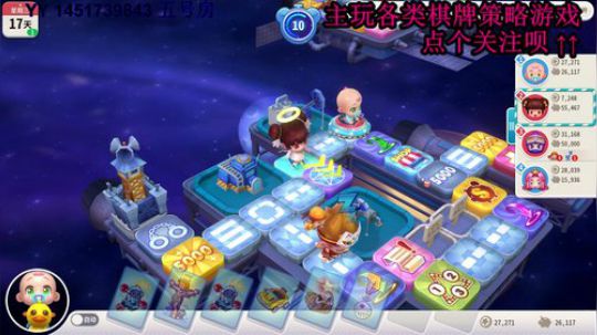 大富翁10声优主播，直播坐牢 2019-11-13 20点场