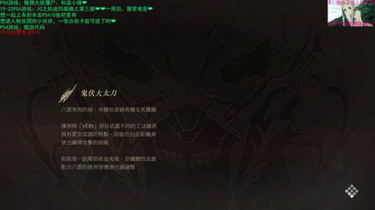 闪之轨迹3一周目噩梦 2019-11-14 17点场