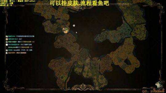 【挂皮肤】新档-单人 2019-11-14 23点场