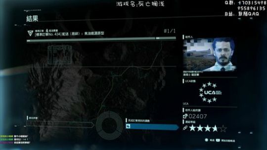 死亡搁浅！启动！搞基建啦！ 2019-11-10 17点场