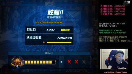 暴躁上分环节！懦夫救星44！ 2019-11-14 22点场