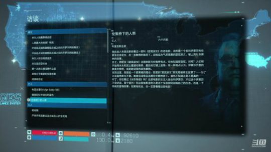 真的大结局啦【死亡搁浅】 2019-11-14 12点场