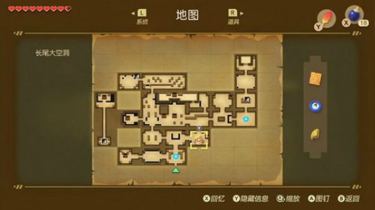 塞尔达无双 2019-11-14 20点场