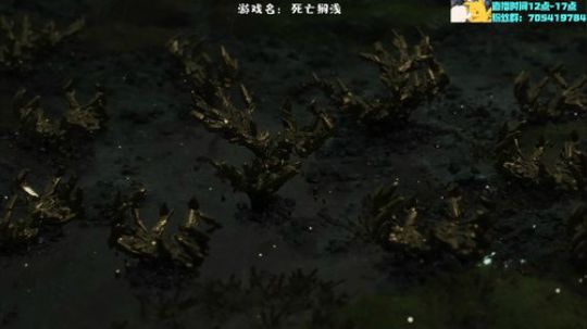 死亡搁浅真·大结局 2019-11-15 11点场