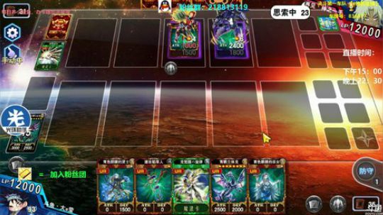 究极无敌白龙卡组~ 2019-11-15 14点场