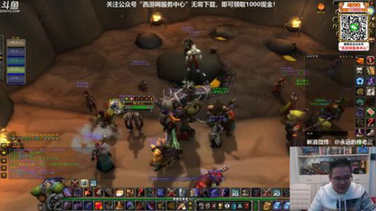 再战熔火之心！ 2019-11-15 18点场