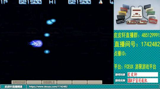 皮皮轩：双十一，购物了多少？脱单了吗？ 2019-11-14 21点场