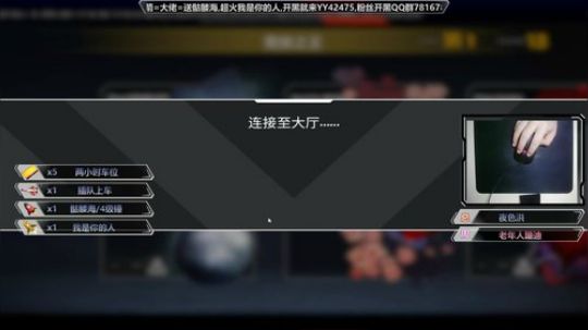 世界第二恶灵有车位可上车 2019-11-14 17点场