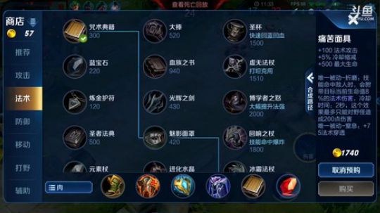 伤心hh发布了一个斗鱼视频2019-11-15