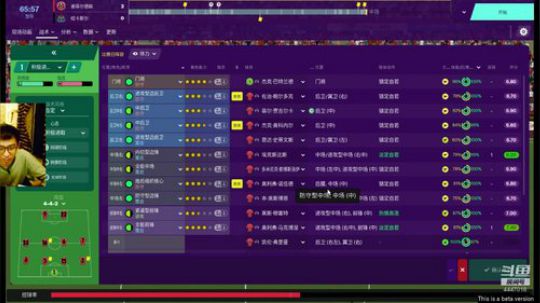 FM~更新了保级队冲欧冠！ 2019-11-14 20点场