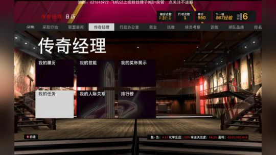 剧情向体验流程 2019-11-15 01点场