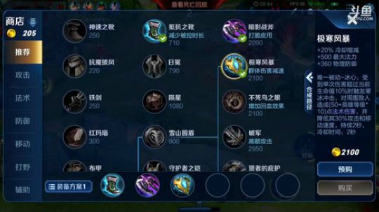 登月团丶离去发布了一个斗鱼视频2019-11-15