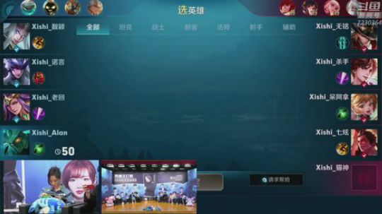 西施主打歌  全明星直播发布会 2019-11-13 23点场