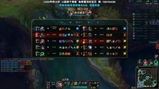 熊王c：一局不越塔浑身不舒服 2019-11-15 16点场