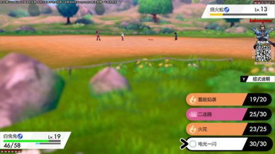 精灵宝可梦-等了你一年了！ 2019-11-15 14点场