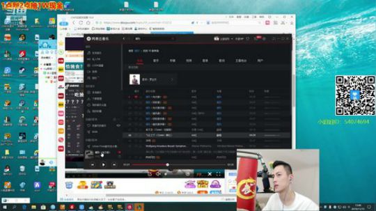 蓝董斌羊羊羊发布了一个斗鱼视频2019-11-15