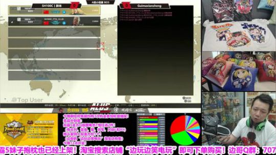 边哥今晚出场！ALUS巅峰联赛线上A组！ 2019-11-14 23点场