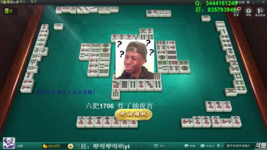 蓝董斌羊羊羊发布了一个斗鱼视频2019-11-15