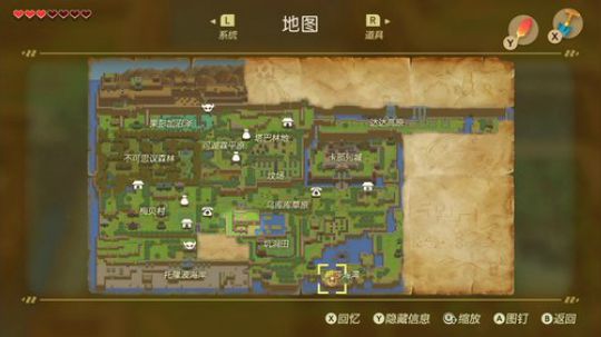 塞尔达无双 2019-11-13 21点场