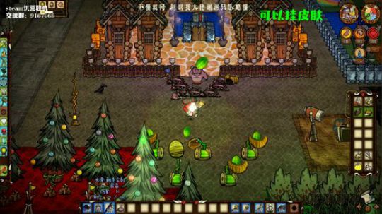 【饥荒联机】我的金子，只给小千 2019-11-14 21点场