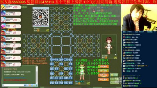 坑货56817发布了一个斗鱼视频2019-11-15