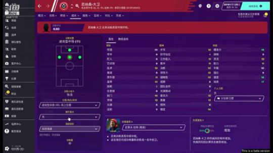 FM~更新了保级队冲欧冠！ 2019-11-14 22点场