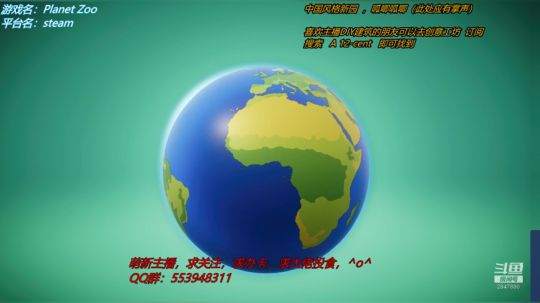 【十贰分】动物园之⭐⭐⭐ 2019-11-14 20点场