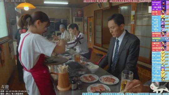 根本阿呆发布了一个斗鱼视频2019-11-15