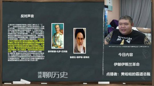 护法惊丶发布了一个斗鱼视频2019-11-15