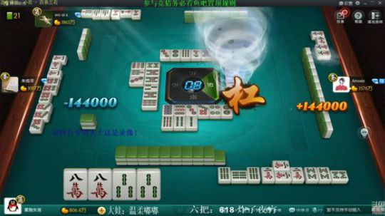 龙马精神丶老狼哥发布了一个斗鱼视频2019-11-15