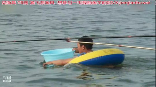 我在斗鱼看贱贱钓鱼直播乡野