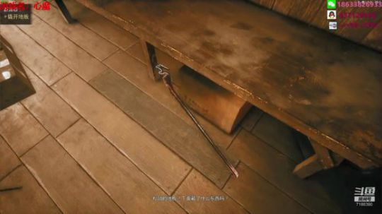 【黑叔叔】吓死我啦 人家好怕怕 2019-11-14 18点场