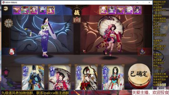 随风：醒不来的主播 2019-11-13 21点场