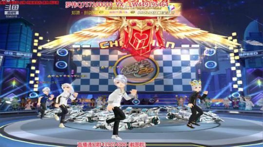 2V车王局弄了 2019-11-15 01点场