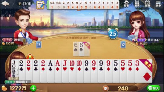 第一把就输307万，我哭了